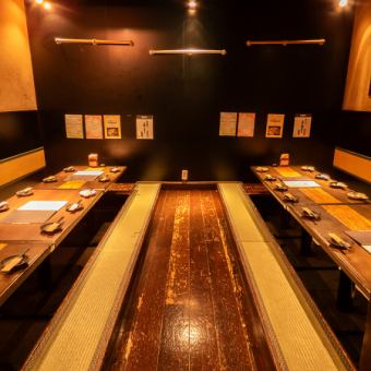 幹事様必見！！最大30名様OKの掘りごたつお座敷も完備。会社宴会やサークル飲み会、二次会など大宴会にも使えるよ♪二次会向きの2時間飲み放題付き2,500円（税込）コースなど、コスパ抜群のコースもご用意しております☆