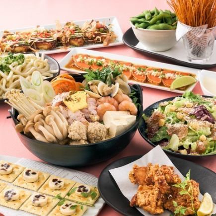 From November 4th (Tue) [8 dishes] Chanko Hotpot (Doma Doma Course) ☆ Beer is also available! 2 hours all-you-can-drink for 4,000 yen (tax included)