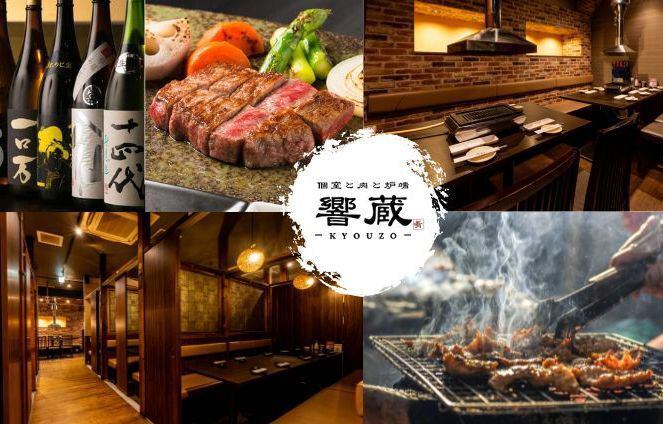 カラオケ個室完備◎海鮮×肉を堪能！3時間飲み放題付きコース3500円(税込)～ご用意★