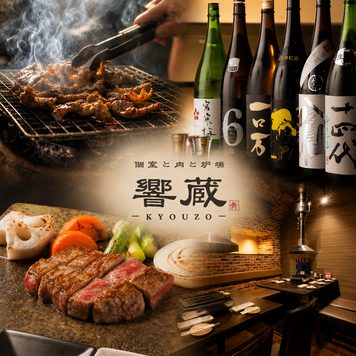 カラオケ個室完備◎海鮮×肉を堪能！3時間飲み放題付きコース3500円(税込)～ご用意★