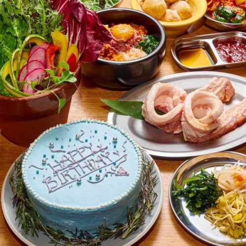 誕生日＆記念日サプライズ♪韓国で大人気のセンイルケーキご用意いたします！