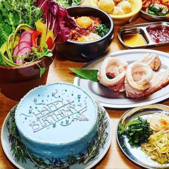 【纪念日·生日用♪】纪念日套餐10道菜品3,000日元（含税3,300日元）