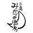 三鷹みかづき酒房