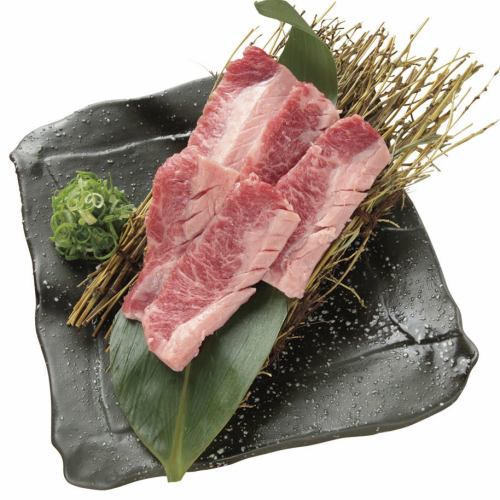 闇ハラミ