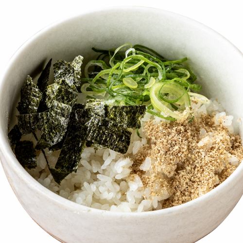 ライス