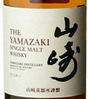 suntory whiskey yamazaki