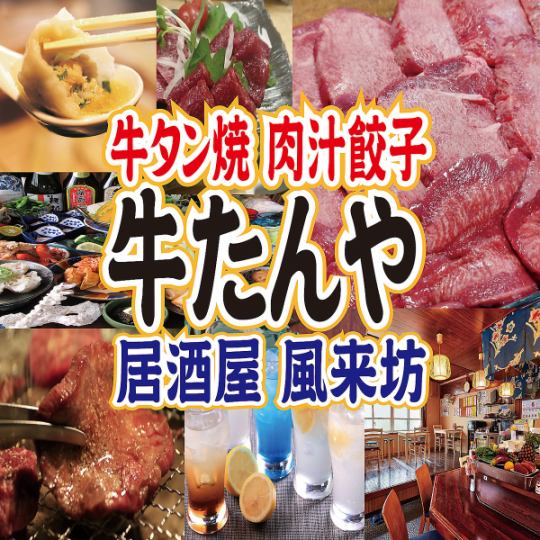 【3時間　貸切コース】　20～26人　※詳細はお電話にてご相談ください。