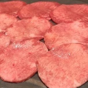 Premium grilled salted tongue