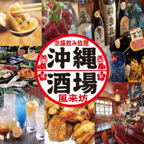 Teppanyaki Hormone Grill Restaurant