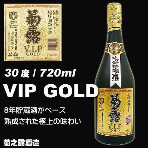 국화 이슬 VIPGOLD