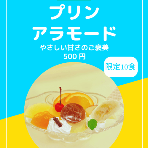 様々なシーンでご利用いただけるお食事とデザート。