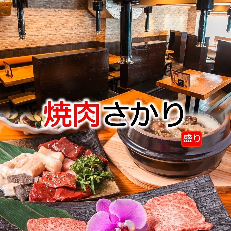 七輪で楽しむ焼肉スタイル!キムチやナムルなど自家製一品料理も豊富にご用意♪