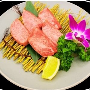 厚切り上タン塩