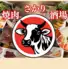 厚切り牛タンの炭火焼肉 焼肉さかり【宴会/貸し切り/江古田駅すぐ】