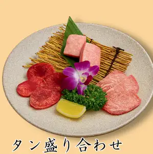 Beef tongue assortment