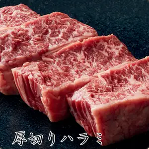 Thick sliced skirt steak