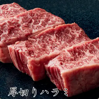 Thick sliced skirt steak