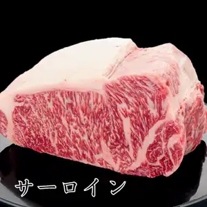 sirloin