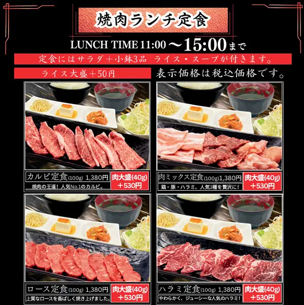 ランチタイムの営業始めました◎