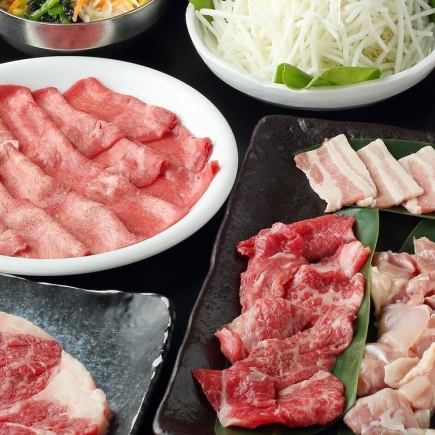 【上質なお肉をリーズナブルに♪】タン塩、牛ハラミを含むお肉4種盛、ビビンバ等★全15品4300円