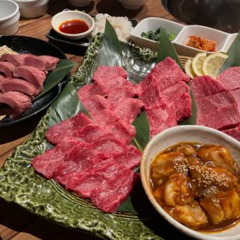 【7500円・極(きわみ)焼肉コース】 スギモト自慢の和牛を中心に希少部位を厳選!