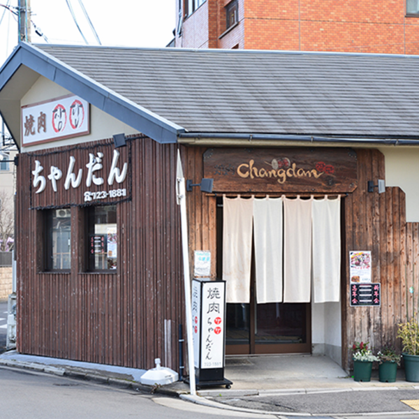 ≪Access information to our store≫ This is a well-located shop within about 9 minutes walk from Demachiyanagi Station on each line.◎We are open for dinner from 17:00 to 22:00, so you can enjoy a quick drink or as a second restaurant. Ideal for use★If you are confused when visiting our store, please feel free to contact us (075-723-1881)