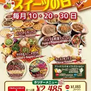 ピッツェリアマリノ イオンモール伊丹昆陽店【公式】