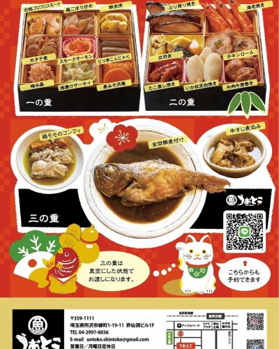 お陰様で本日はご予約で満席でございます。
遅い時間には空くと思われますので、空き次第ストーリーでお知らせします。

うちゅうブルーイング様よりEternal Forestが届きました。
今日からお出しします。超濃厚ですよ！

今日も北海道産オオズワイガニを茹でてあります。
いつも通り剥いてお出しします。

おせちのご予約もだいぶ埋まってきました。
まだの方はお早めに！
売り切れ次第終了です。