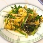 ニラと玉子炒め