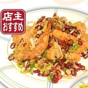 エビの辛子炒め