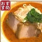 坦々麺(ごま味) (辛さ：★★)