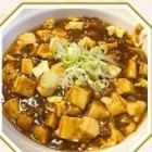 麻婆飯(辛さ：★★)