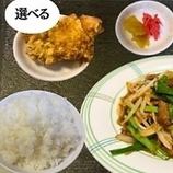 ニラレバ定食