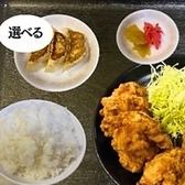 鶏肉唐揚げ定食