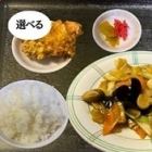 八宝菜定食