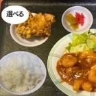 エビチリ定食