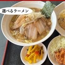 炒飯セット