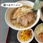 中華飯セット