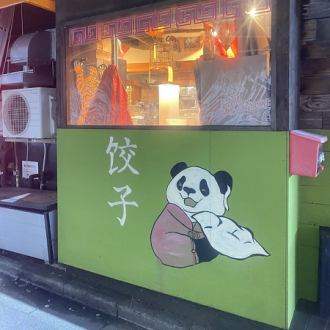 본고장의 분위기를 즐길 수 있는, 본고장 중국이나 대만을 느낄 수 있는 인테리어가 되어 있습니다!