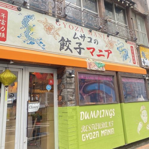 편안한 분위기에서 와이와이 즐길 수있는 점내입니다! 따뜻함이있는 점내는 친구와 가족으로 부담없이 내점하십시오.여자회나 일 동료와의 마시기에도 추천◎