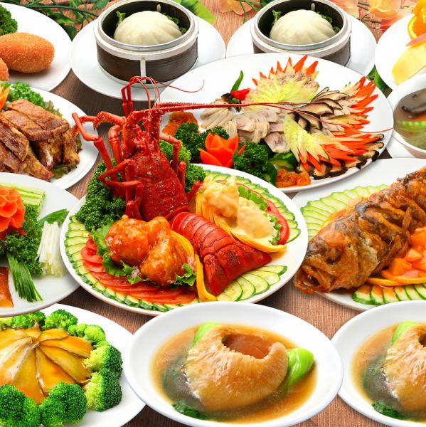 Meal only: 9,900 yen ♪ 3-hour all-you-can-drink included 11,550 yen top-class luxury course ☆ [Only for reservations for 8 or more people] (1) Chilled chicken-shaped dish (2) Abalone soup (3) Ise lobster with chili sauce and mayonnaise ( 4) Braised shark fin (5) Braised abalone in soy sauce (6) Peking duck (7) Crab claw (8) Fried spare ribs with salt and pepper (9) Fried fish with sweet and sour sauce (10) Meat bun (11) Seasonal fruit