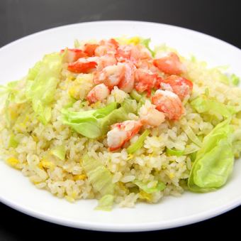 Shrimp fried rice / fried rice with crab meat