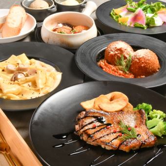【共6道菜◇Modun義大利套餐】3,850日圓（含稅）