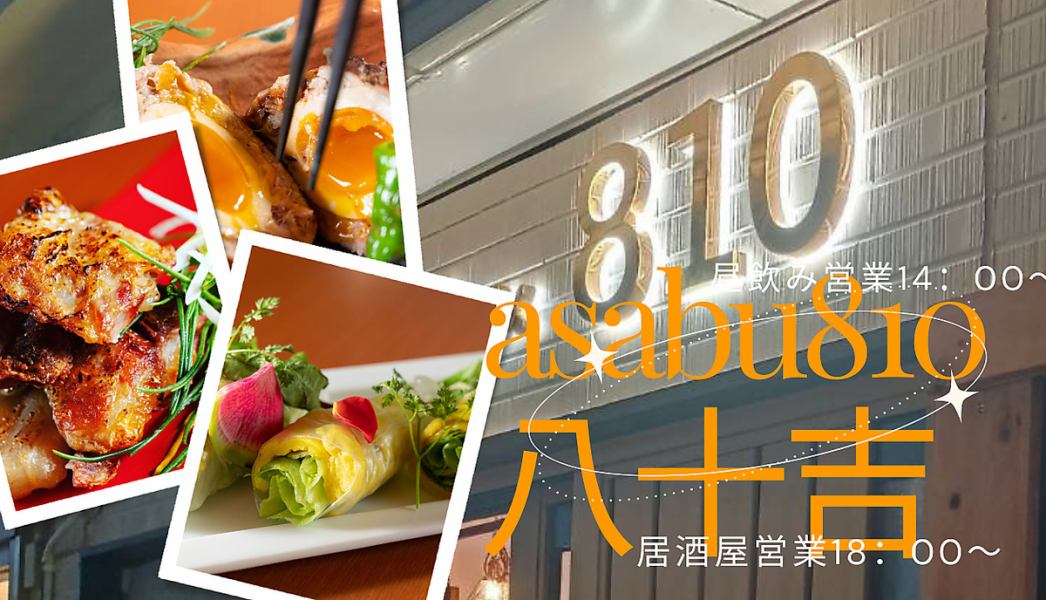 전국에서 구매하고 가정에서는 먹을 수 없거나 맛있는 술이있는 점심은 예약하고 맛있는 것은 (야소)에 있습니다.