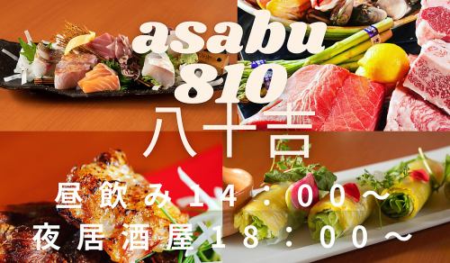 전국에서 엄선 소재를 구매