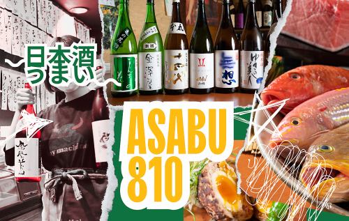 낮 291엔 밤 445엔 세금 별도