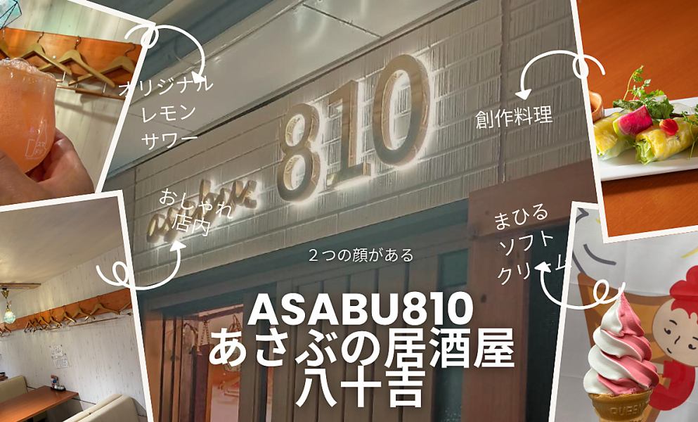 신선한 해산물은 물론, 일본 전국보다 엄선한 소재를 다채롭게 구입하고 있는 것이 「야치요시」의 큰 매력입니다!