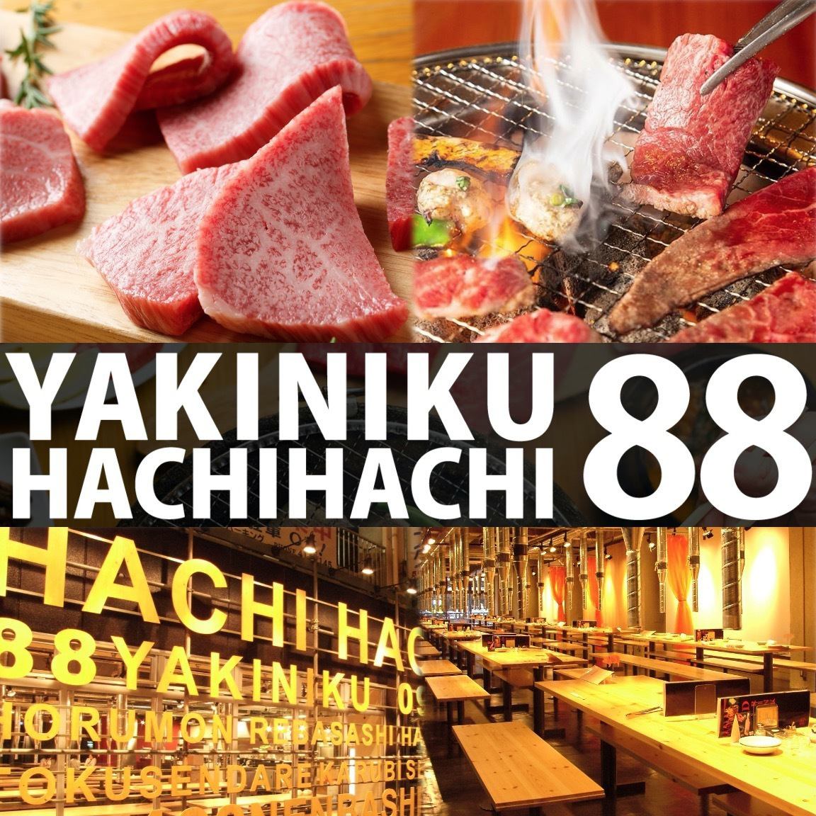 480 yen (528 yen including tax) of Kuroge Wagyu beef from Kagoshima Prefecture! Their specialty, hand-cut raw tongue, is reasonably priced and excellent!