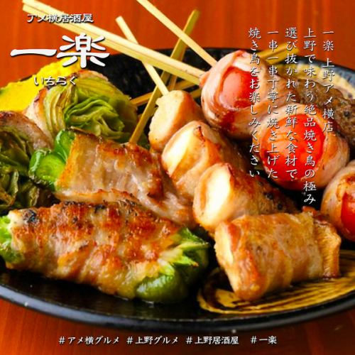 Book through Hot Peppa Gourmet and get a discount on your course!