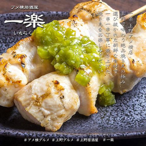 A store in Ameyoko where you can sit back and relax indoors.
